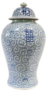 Double Happiness Temple Jar